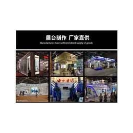 恩施企業產品展廳搭建工廠服務至上 上海睦晨展臺搭建的專業實踐