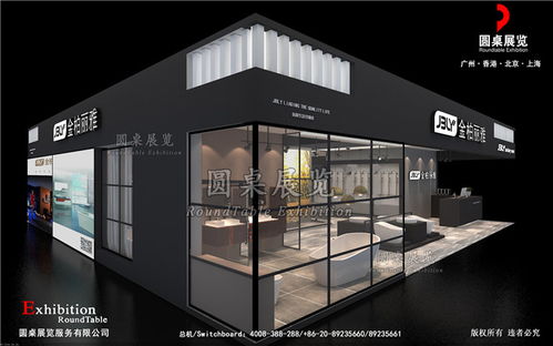 廣州建博會展臺設計與搭建的藝術 圓桌國際展覽的卓越實踐
